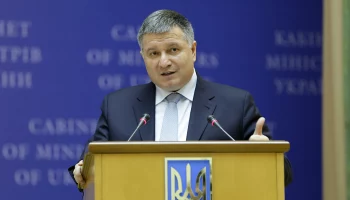 МВД РФ объявило в розыск бывшего главу МВД Украины Арсена Авакова*