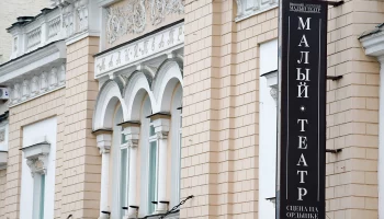 Благотворительный показ спектакля &laquo;Маленький принц&raquo; состоится в Театре на Малой Ордынке