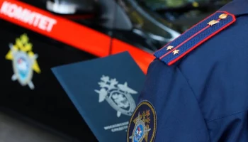 СК предъявил обвинение подозреваемому в убийстве полицейского в Подмосковье