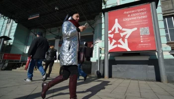 Москвичи смогут бесплатно отправить открытку в честь 8 Марта на Белорусском вокзале