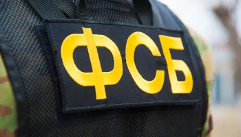 ФСБ рассекретила документы об убийстве нацистами 800 душевнобольных под Ленинградом