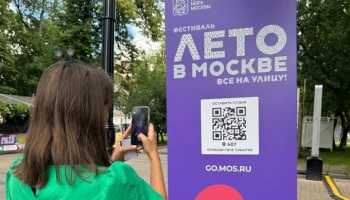 Уже 4 тыс человек получили баллы акции "Активное лето" в Москве