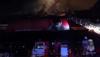 Концертный зал загорелся в Самаре на площади 50 "квадратов"