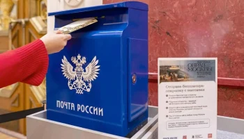 Эксклюзивные открытки подготовили для гостей выставки Русского музея на ВДНХ