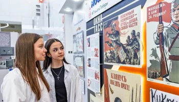 Главархив и центры "Госуслуг" открыли выставку агитационных плакатов к 80-летию Победы