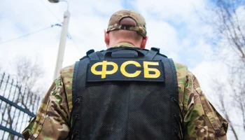 ФСБ задержала готовившего теракты в Брянске участника "Легиона "Свобода России"