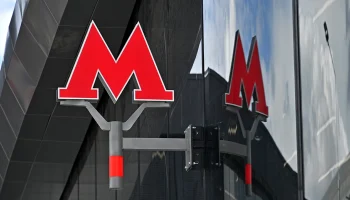 Территорию у станции &laquo;ЗИЛ&raquo; Троицкой линии метро благоустроят