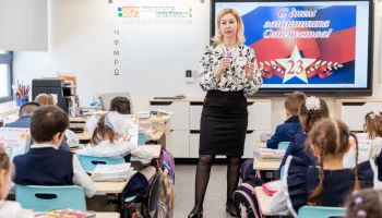 Масштабная акция ко Дню защитника Отечества стартовала в школах и колледжах Москвы