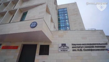 Собянин: Число нейрохирургических операций за пять лет выросло почти на треть