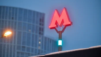 Движение поездов между станциями метро &laquo;Новогиреево&raquo; и &laquo;Новокосино&raquo; возобновили