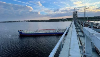 Танкер столкнулся с железнодорожным мостом на Волге в Костроме