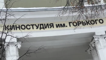 Павильоны киностудии имени Горького планируют реконструировать