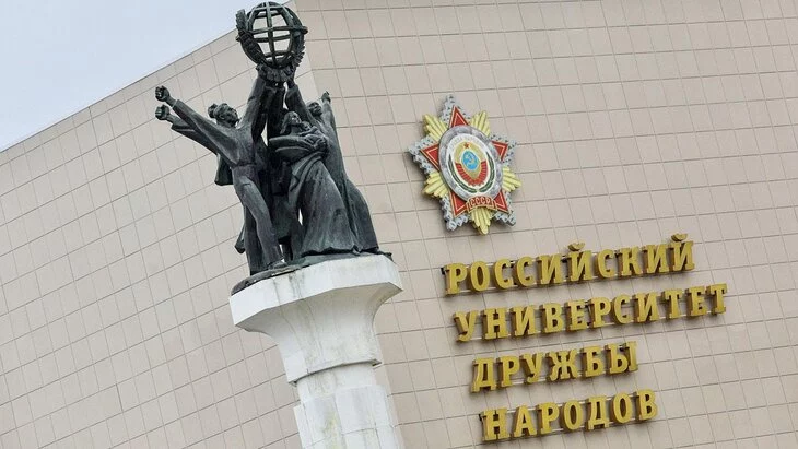 Преподаватель РУДН задержан по подозрению в организации миграции из Нигерии Преподаватель РУДН задержан по подозрению в организации миграции из Нигерии