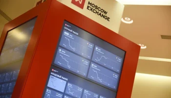 Индекс Мосбиржи снизился на фоне окончания переговоров РФ и США в Эр-Рияде