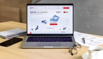 Новые функции появились в каталоге столичного портала поставщиков в 2025 году