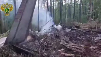 Транспортная прокуратура продолжает работать на месте крушения Ан-24