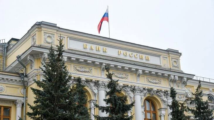 Банк России повысил ключевую ставку до рекордных 21% годовых Банк России повысил ключевую ставку до рекордных 21% годовых