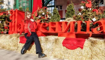 Масленицу отпразднуют более чем на 30 локациях проекта "Зима в Москве"