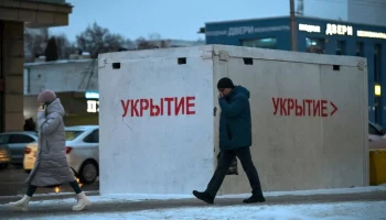 Ракетную опасность в Белгородской области отменили спустя два часа