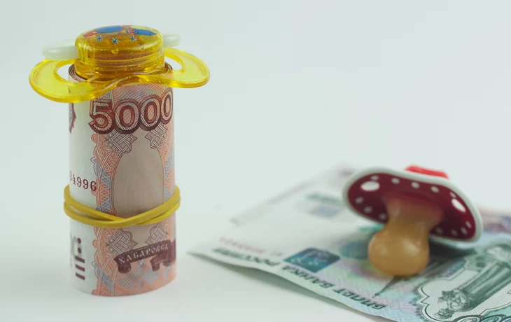 Социальный фонд РФ выдал свыше 1,6 миллиона сертификатов на маткапитал в Москве и МО Социальный фонд РФ выдал свыше 1,6 миллиона сертификатов на маткапитал в Москве и МО