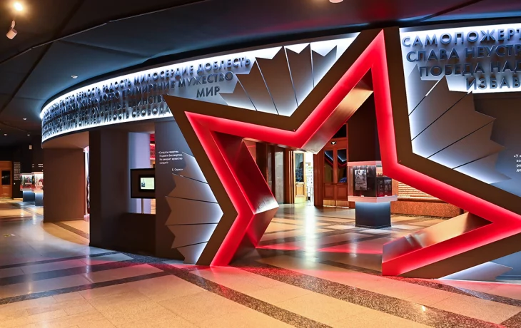 Выставку Музея Победы открыли в гимназии имени Е. М. Примакова Выставку Музея Победы открыли в гимназии имени Е. М. Примакова