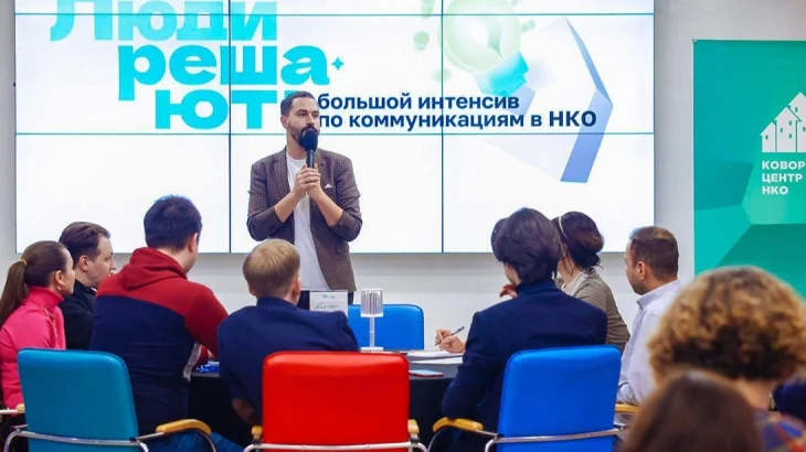 Собянин рассказал, как город поддерживает социально ориентированные НКО Собянин рассказал, как город поддерживает социально ориентированные НКО