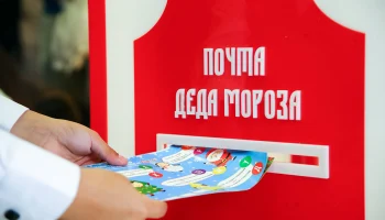 Более 120 новогодних писем написали жители СВАО бойцам СВО