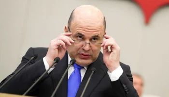 Мишустин назвал основные направления работы ЕАЭС на ближайшие 20 лет