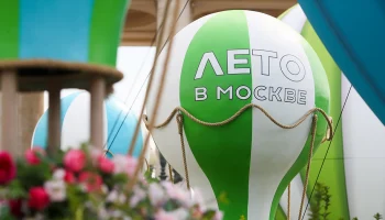 Участники проекта &laquo;Лето в Москве&raquo; отправляют гуманитарную помощь бойцам СВО