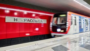 Собянин: более 300 млн раз пассажиры воспользовались Некрасовской линией метро