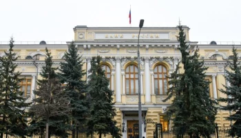 Набиуллина: ЦБ видит предпосылки для ослабления давления на рынке труда