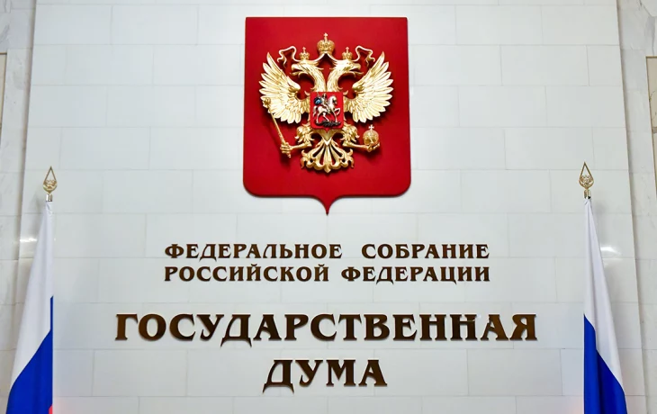 Принят закон, позволяющий исключить «Талибан»* из списка запрещенных организаций Принят закон, позволяющий исключить «Талибан»* из списка запрещенных организаций