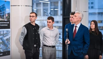 Сергей Собянин. Главное за день