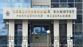 Дело о смерти детей в роддоме Новокузнецка передали в Центральный аппарат СК