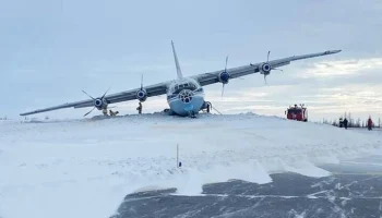 Один человек госпитализирован после выката Ан-12 за пределы ВПП в Новом Уренгое