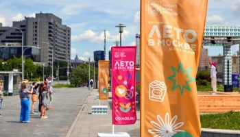 Собянин: проект "Лето в Москве" охватил 51,9 млн участников
