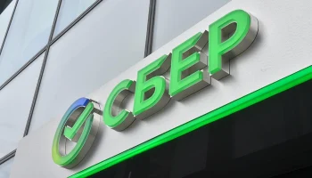 Сбой произошел в приложении &laquo;Сбера&raquo;