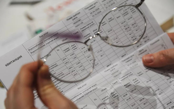 Квартплата, майнинг и репатрианты: какие законы вступят в силу в России с 1 ноября Квартплата, майнинг и репатрианты: какие законы вступят в силу в России с 1 ноября