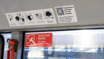 Москвичи смогут оценить работу почти 700 маршрутов городского транспорта