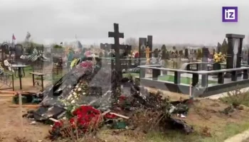 Вандалы осквернили могилу военкора "Известий" Александра Федорчака в Крыму