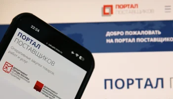 Медицинские товары вошли в тройку самых популярных категорий закупок на Портале поставщиков