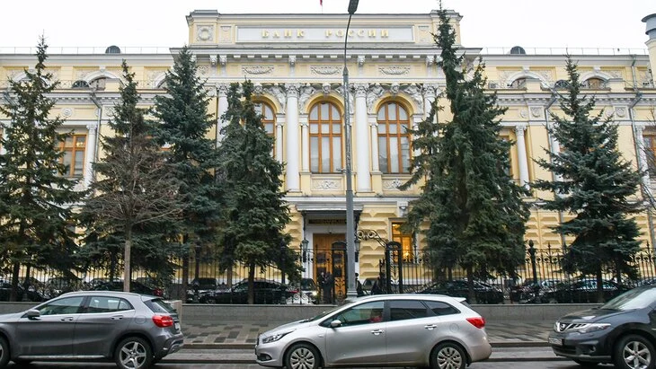 ЦБ заявил об уменьшении пространства для снижения ключевой ставки в РФ ЦБ заявил об уменьшении пространства для снижения ключевой ставки в РФ