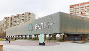 Правительство Москвы утвердило отчет об использовании зеленых облигаций