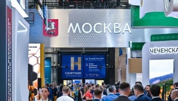 Росконгресс: главной темой ПМЭФ-2025 станет вопрос ценностей как основы роста в мире