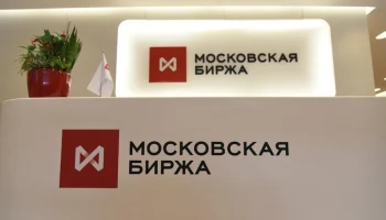 Индекс Мосбиржи опустился ниже 2 500 пунктов