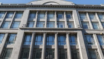 Минфин РФ закладывает ключевую ставку 12&ndash;13% в бюджете на 2026 год