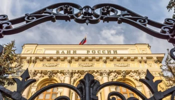 Экономист Сухарев оценил шансы на снижение ключевой ставки в РФ