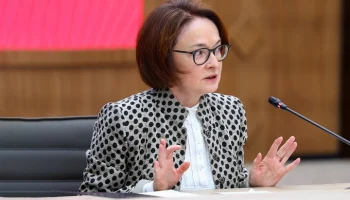 Набиуллина: рост спроса из-за резкого снижения ставки &ndash; главная угроза экономике