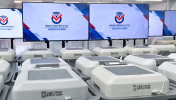 Видеонаблюдение на выборах президента России будет проведено во всех 89 регионах