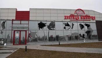 Один человек погиб и трое пострадали в результате обстрела Белгорода со стороны ВСУ